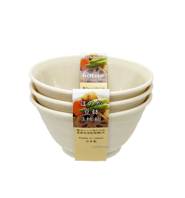 楽天市場】食器 プラスチック ほのか 豆鉢 3P 白 : ひゃくえもんプラス