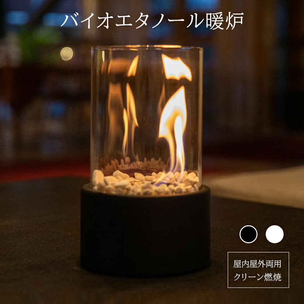 楽天市場】【レビュー特典あり！】卓上暖炉 ポータブル卓上暖炉 本物の