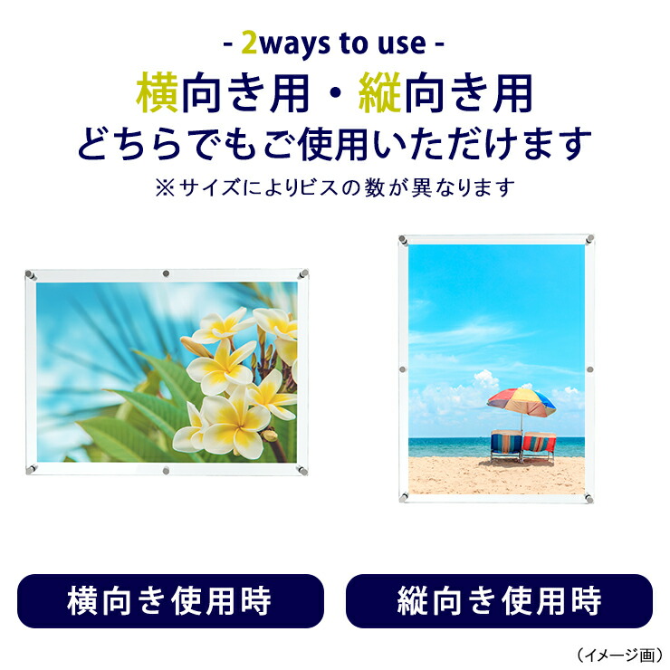 透明アクリルポスターフレーム5枚セット売り！ まとめ買い・5個