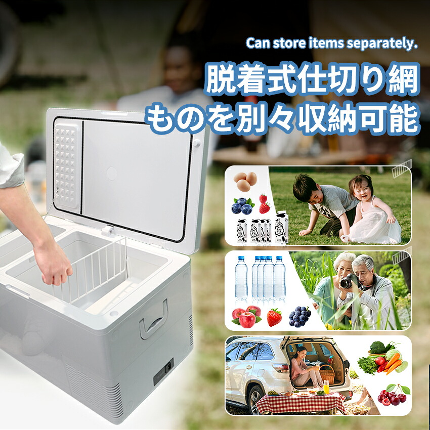 楽天市場】【P20倍バック＆2000円クーポン配布中】ポータブル冷蔵庫