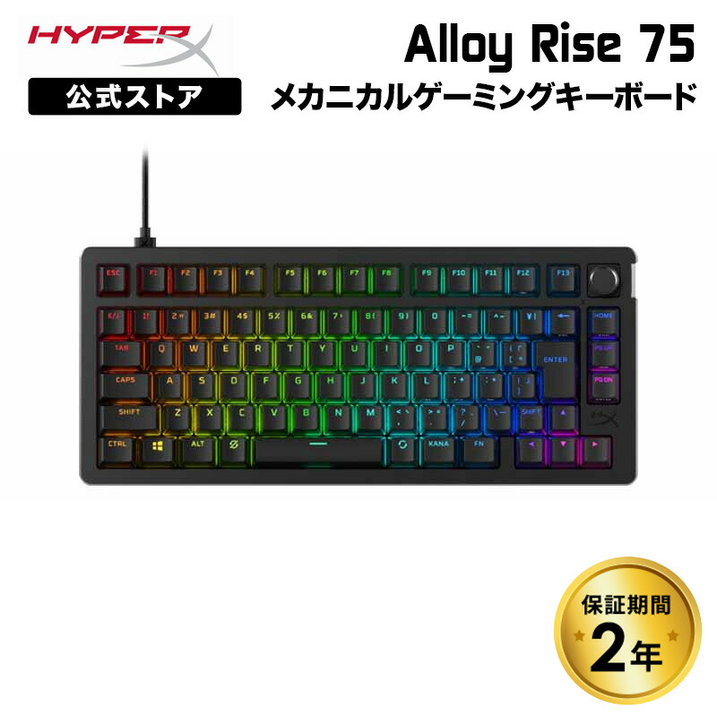 楽天市場】［メーカー公式店］［FF7リバース推奨］HyperX Alloy Rise