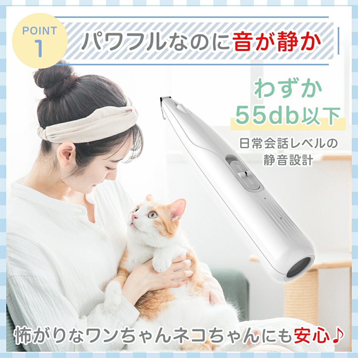 楽天市場】ペット バリカン 猫 犬用バリカン ペット用バリカン 犬