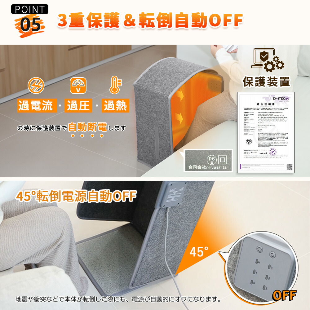 3時間タイマー搭載の遠赤外線デスクヒーター 省エネ性能抜群 3時間