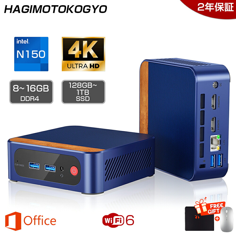 新品未開封品】ミニPC intel N150 8GB 256GB Amazon.co.jp: 【ミニpc