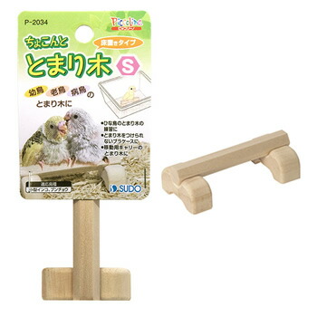 kana】ローパーチ、止まり木セット 71UmYpcdPwL._AC_UF350,