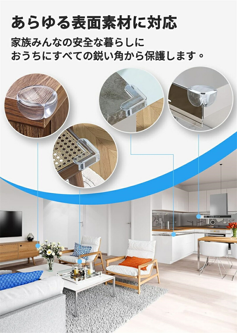 楽天市場】（即納）コーナークッション コーナー ガード 透明 角 保護