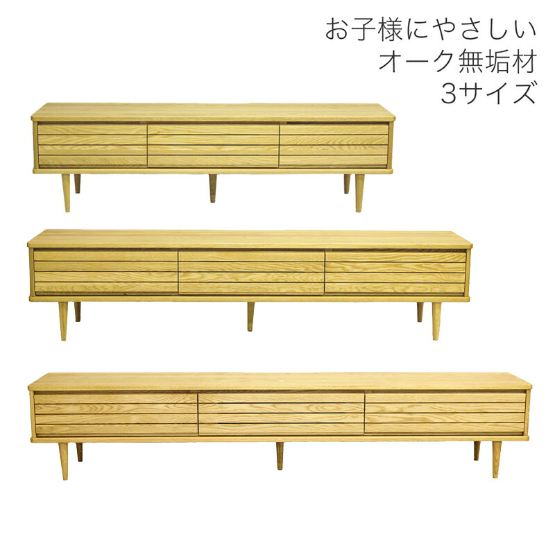 Yuriさん専用】オーク無垢材（オイル仕上げ）テレビボード Yuriさん