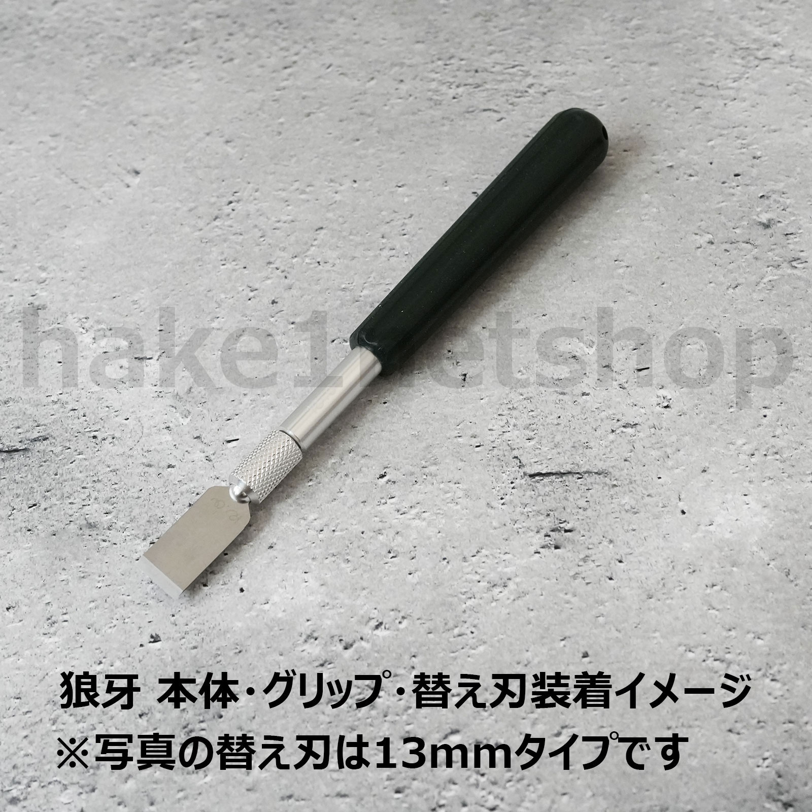 ひめ@プロフ必読 1206060天板金網コーキング ひめ@プロフ必読 1206060