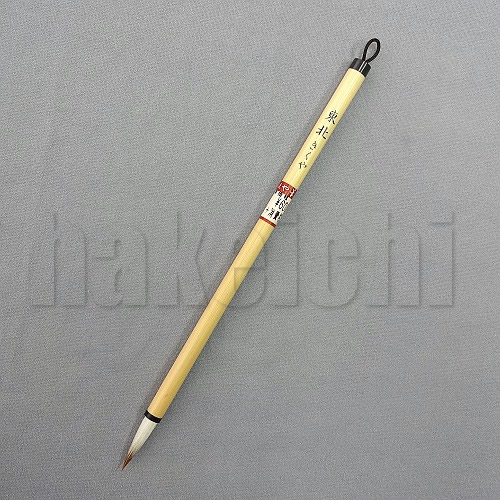 楽天市場】きくや筆本舗 書道筆 小筆 細筆 東北 白毛 (太さ 6mm×毛丈