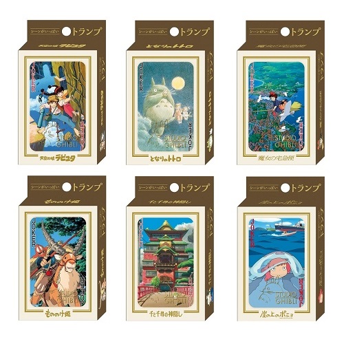 スタジオジブリ、トランプ4種 スタジオジブリ、トランプ4種 スタジオ