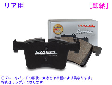 X253 GLC300 4MATIC 253984/253384 AMG LINE DIXCEL Mタイプ 【リア