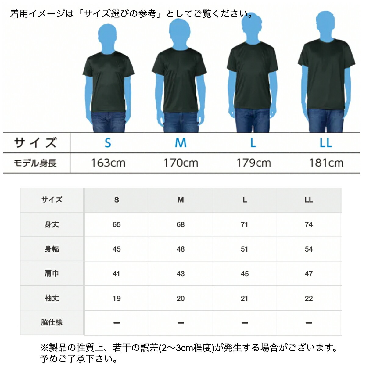 楽天市場】Tシャツ メンズ レディース フェイスタオル セット 白馬村