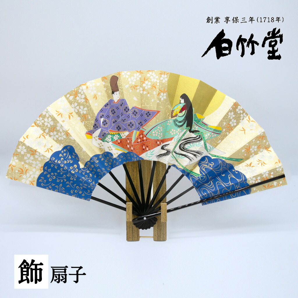 源氏物語飾り扇 】フランクリン画廊 解説書付き 27本 源氏物語 扇 源氏