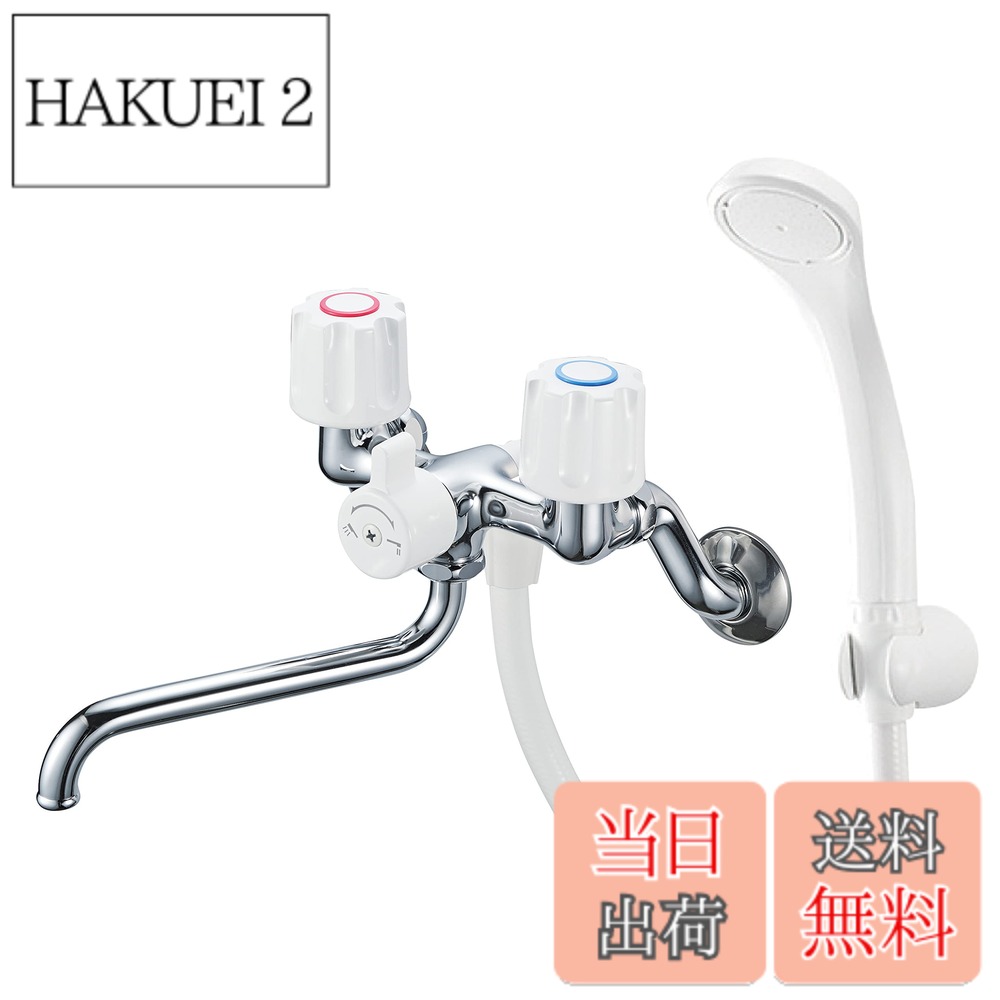 SANEI ツーバルブシャワー混合栓」の人気商品一覧 | 安い商品を通販