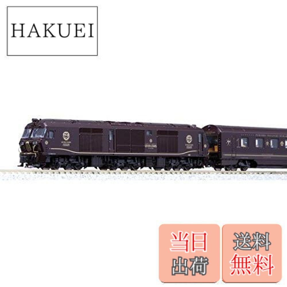 KATO 10-1519 ななつ星in九州 8両セット 未走行 カトー 特別企画