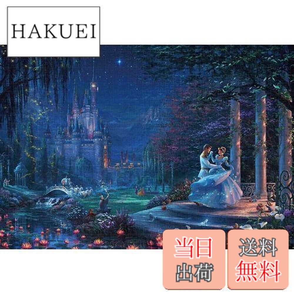 SEIZO WATASE Twinkle Night 1000ピース SEIZO WATASE Twinkle Night