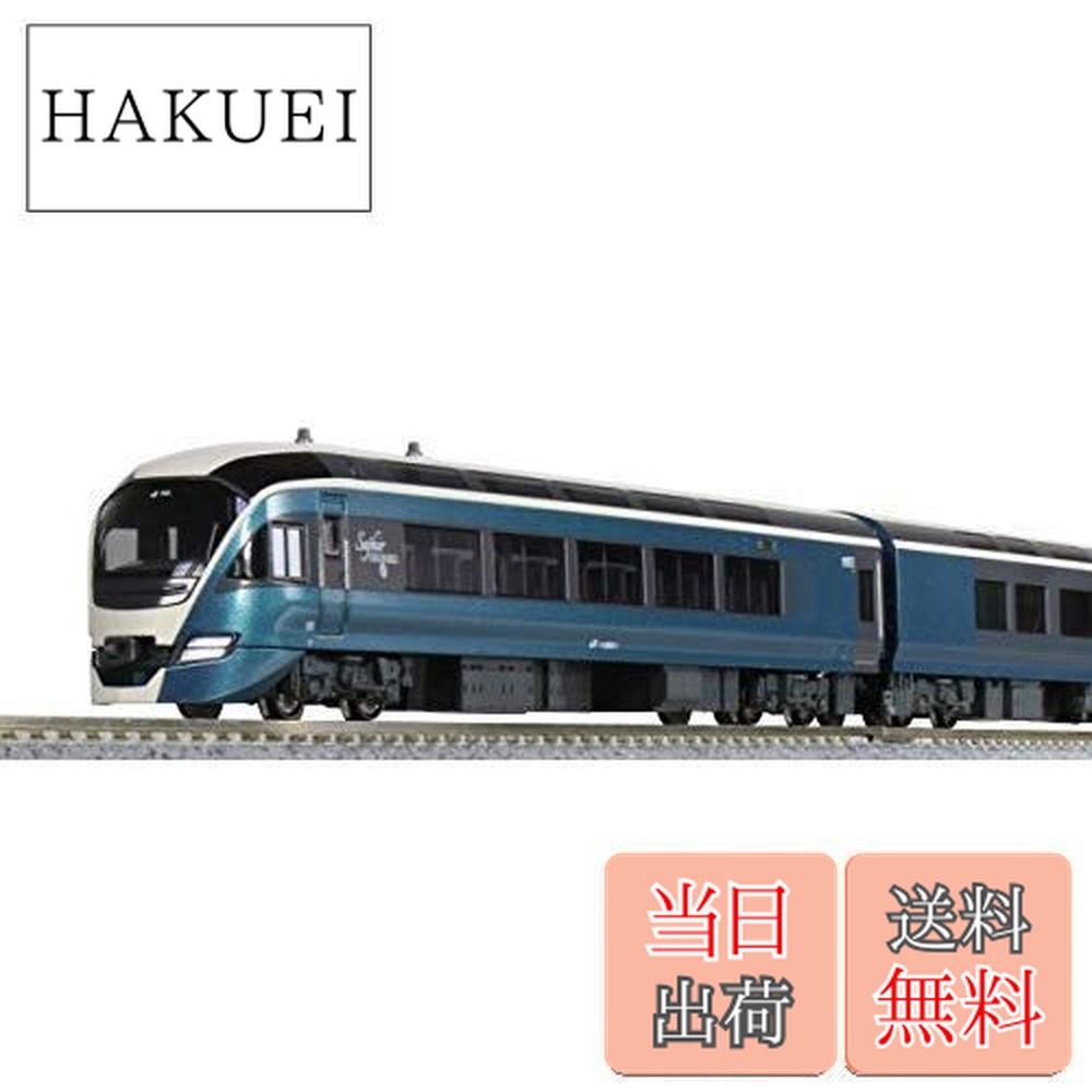 Kato E261系 「サフィール踊り子」 8両セット Amazon | KATO Nゲージ