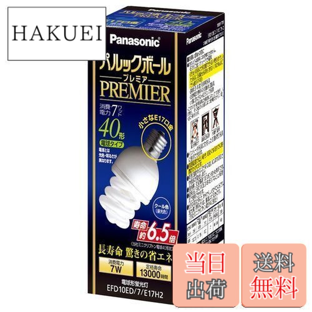 Panasonic パルックボールプレミア 60形 7個セット Amazon