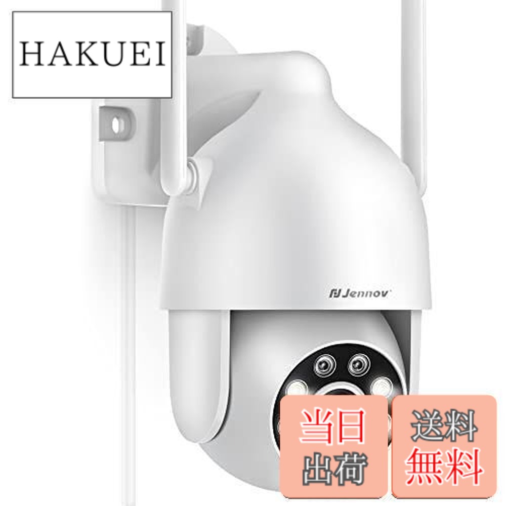 楽天市場】【送料無料】JENNOV 防犯カメラ ワイヤレス 屋外 防水 AI
