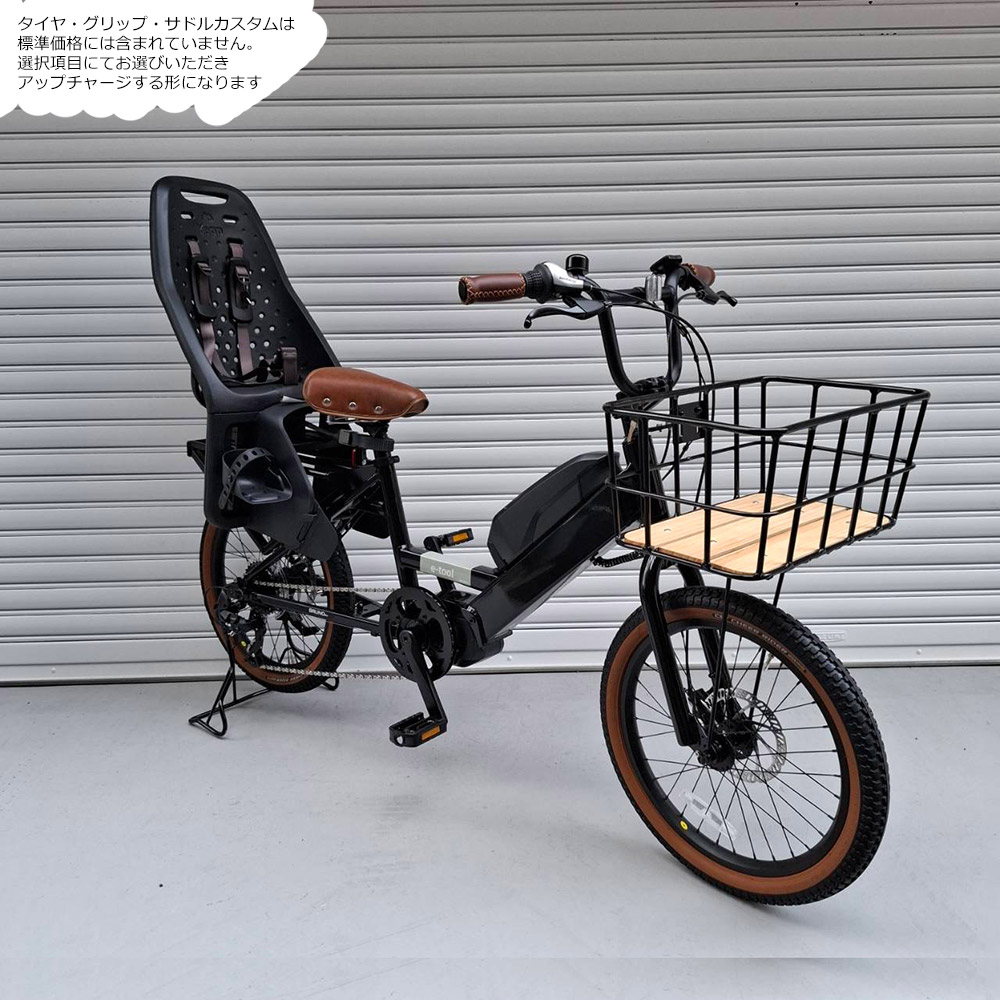 楽天市場】【リアシート/Yepp Maxi Easyfit搭載】【タイヤ・カゴ