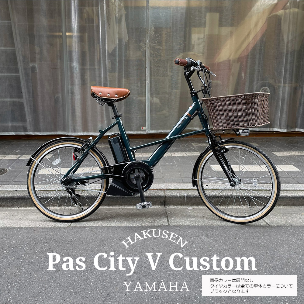 黒いシティサイクル 26インチ 前面バスケット付き 黒いシティサイクル