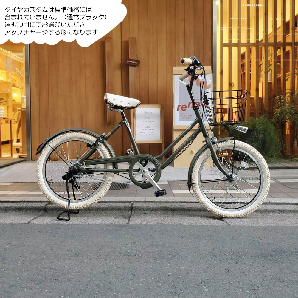 BRIDGESTONE]VEGAS(ベガス)20吋 ミニベロ(小径車) 内装3段/点灯虫/ブラック