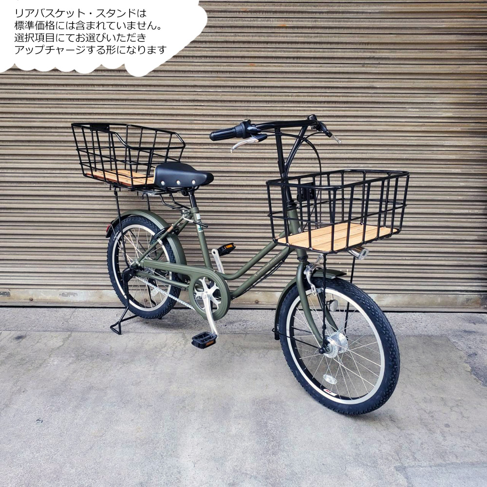 楽天市場】限定特価中(2/26 18時まで)【底板ビッグウッドバスケットを