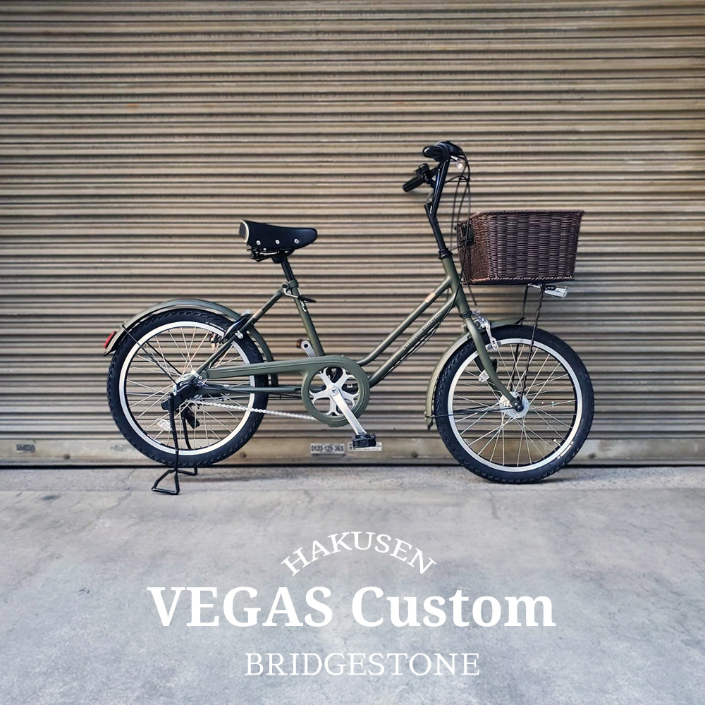 楽天市場】ブリヂストン 自転車 20インチ 3段変速 ベガスの通販