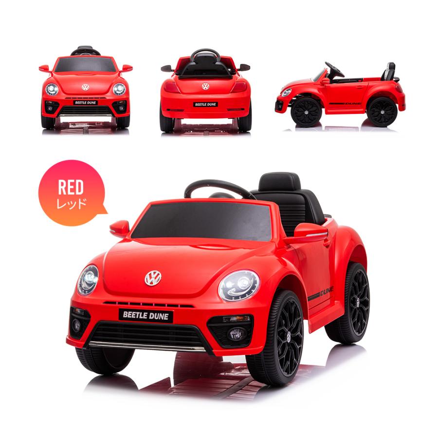 楽天市場】電動乗用ラジコンカー フォルクスワーゲン ビードル 3〜8歳