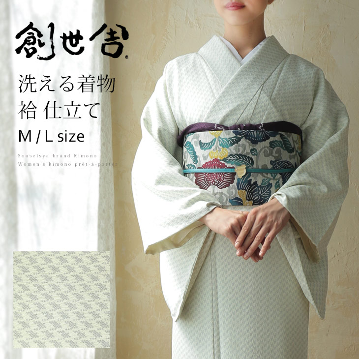 楽天市場】洗える着物 袷 小紋 千鳥かのこ オフホワイト お仕立て