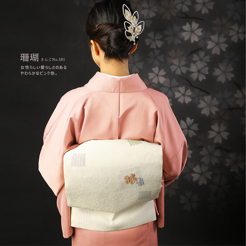 楽天市場】東レシルック 色無地 袷 （あわせ） 洗える着物 お仕立て