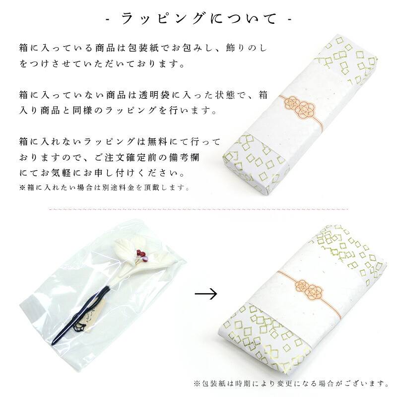 楽天市場】二分紐 帯〆 正絹 日本製 絹100％ 着物用 帯留め用帯締め