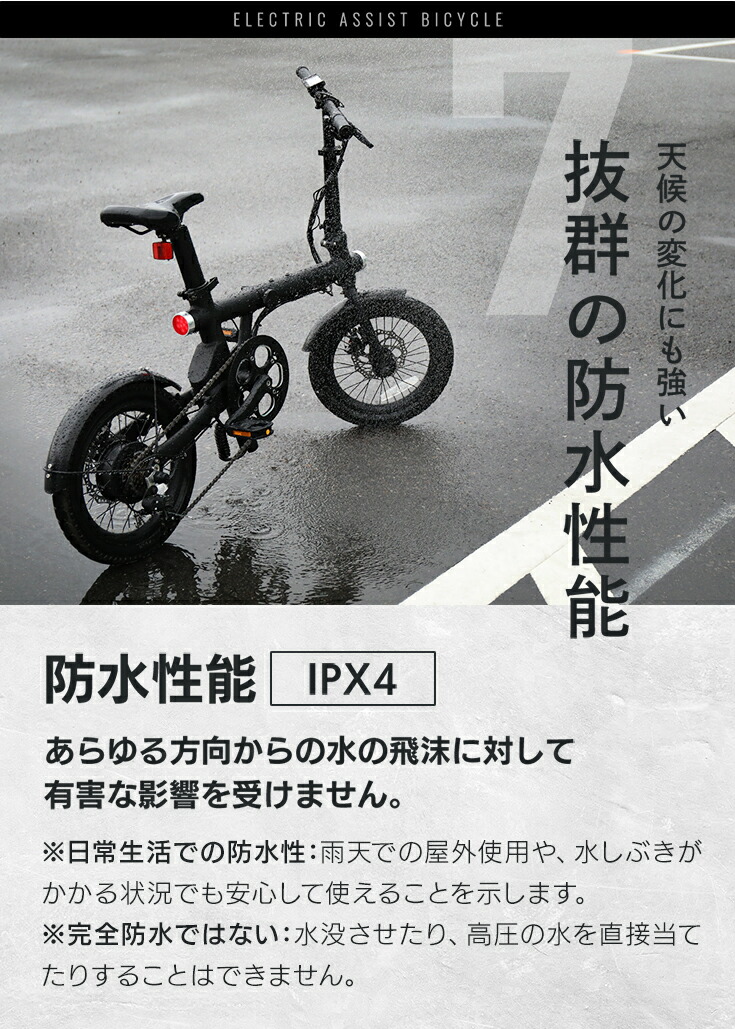 楽天市場】ハイガー 電動自転車 電動アシスト自転車 16インチ 7段階