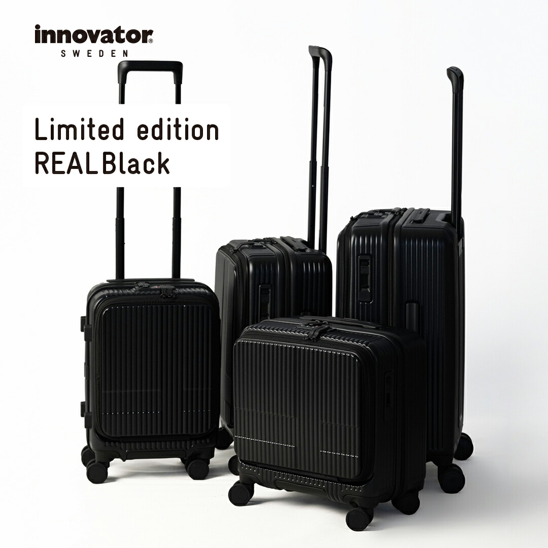 楽天市場】イノベーターinnovator スーツケース REAL BLACK 限定色