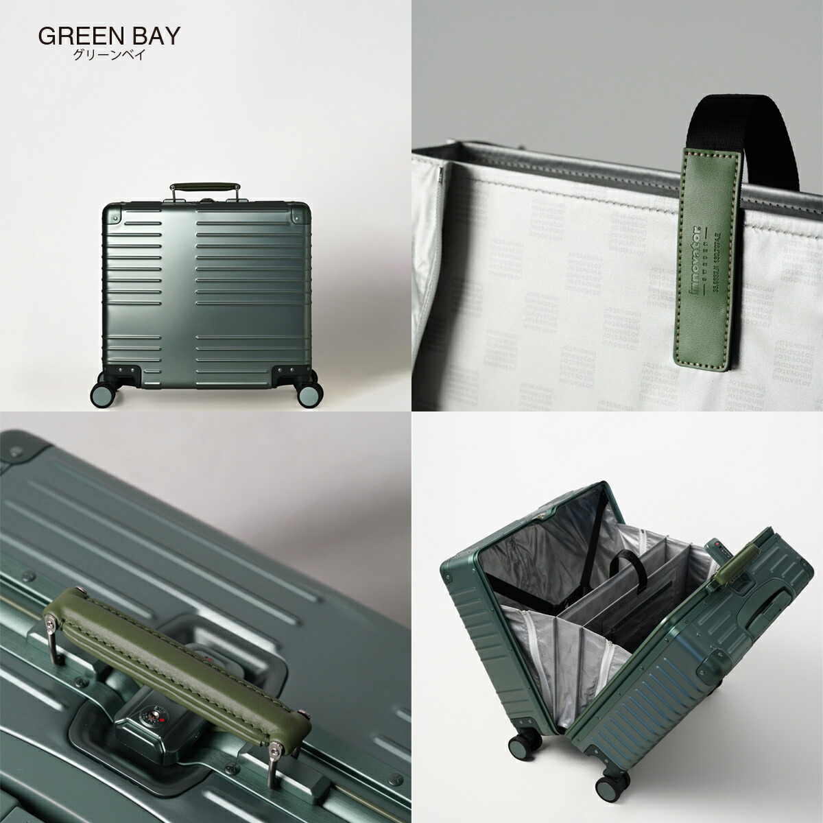 楽天市場】イノベーターアルミ スーツケース innovator inv1611stp 42L