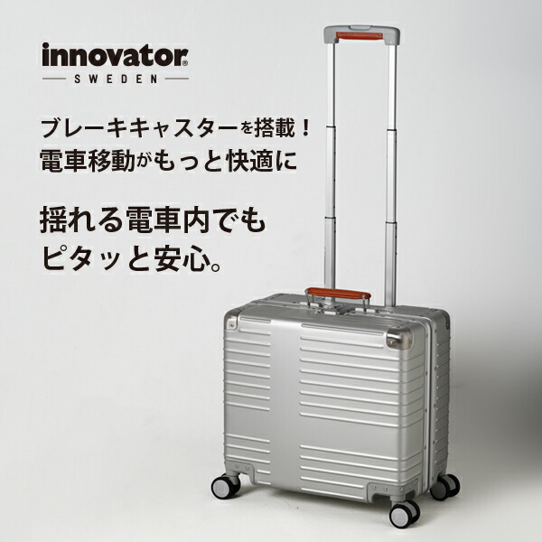 楽天市場】イノベーターアルミ スーツケース innovator inv1611stp 42L