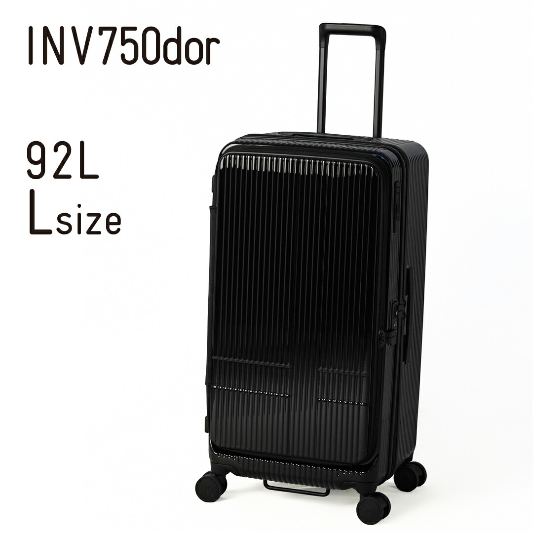 楽天市場】イノベーター innovator スーツケース SHINE BLACK 鏡面