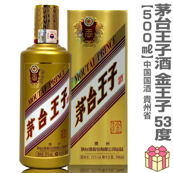 貴州茅台酒 53% 100ml 6本セット ギフトボックス 白酒 中国酒 貴州茅台