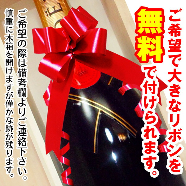 楽天市場】【ラッピングOK】3000ml モエ・エ・シャンドン（白) 木箱付