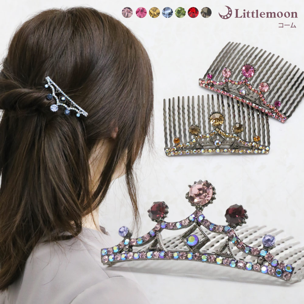 楽天市場】【ティアラコーム】☆トラディショナル ティアラ［結婚式