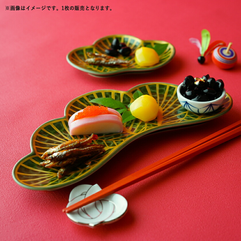 販売 蔵出し！昭和レトロ【 飾り皿・花入・灰皿・皿立て・松梅菊