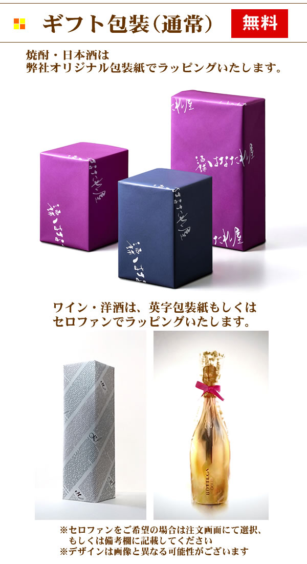 楽天市場】安積蒸留所 山桜 ピュアモルト ウイスキー PURE MALT