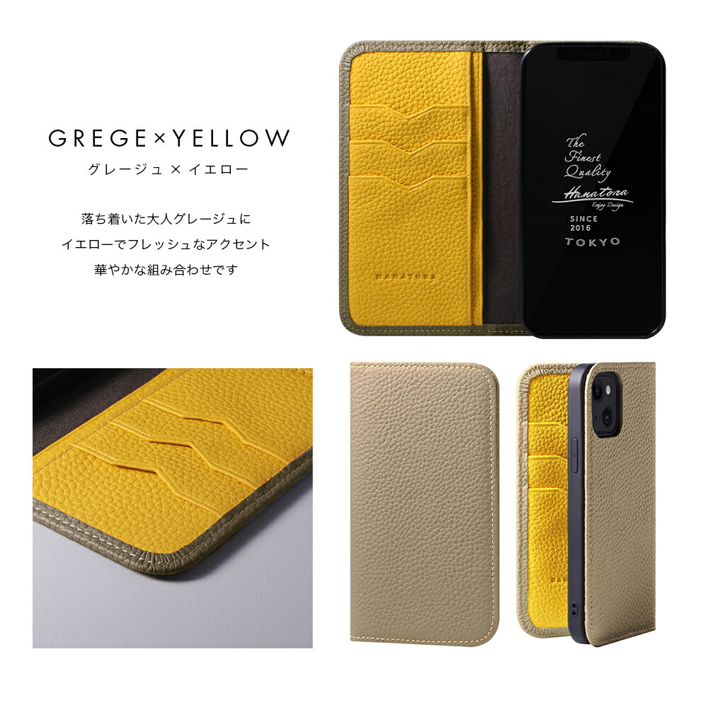 BONAVENTURA iPhone16pro エトープ×イエロー iphone16 手帳 型 ケース