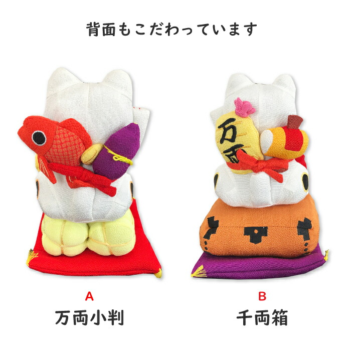 楽天市場】招き猫 置物 まねきねこ 正月飾り おしゃれ [猫の日 福背