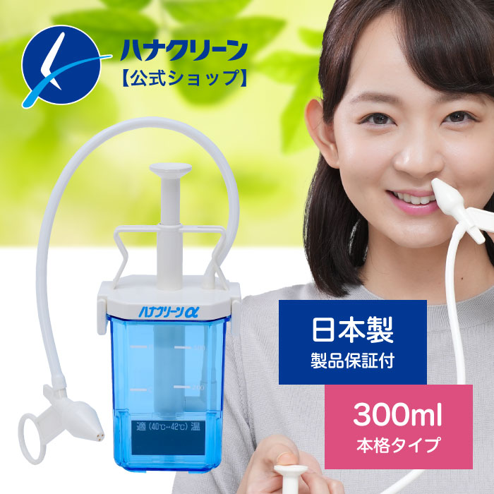 藤井萩花クリーナー 藤井萩花クリーナー 藤井萩花クリーナー 楽天市場