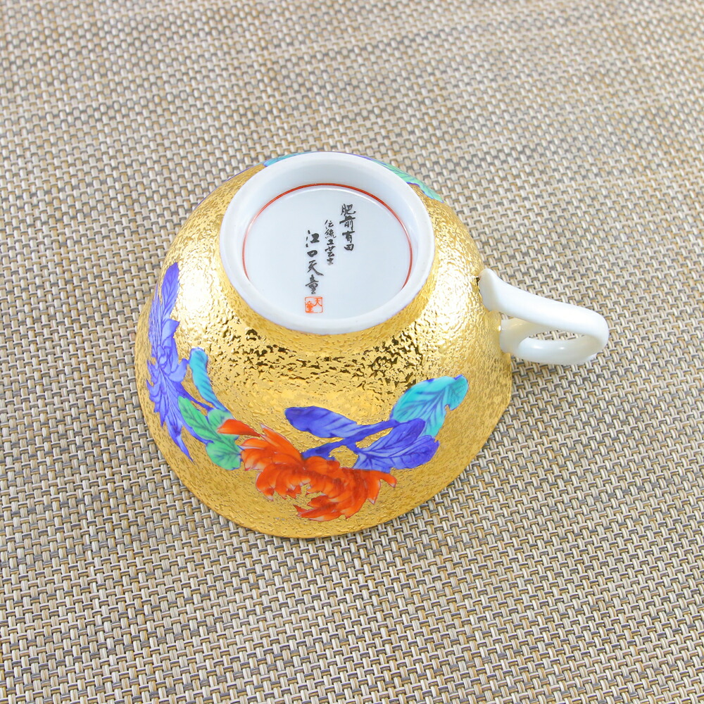 金龍窯 金彩桜絵 急須 伝統工芸士「江口天童」作 金彩梅絵 宝