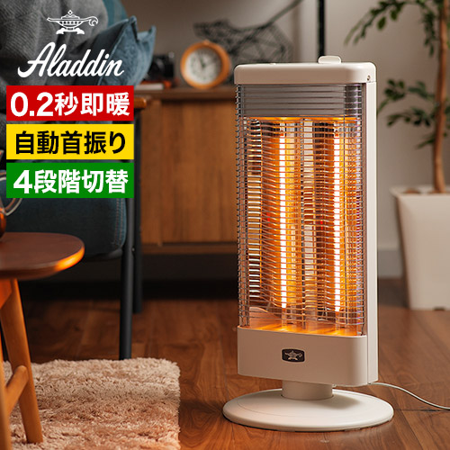 ヒーター アラジン 遠赤グラファイトヒーター AEH-2G10BJ 22年製 楽天