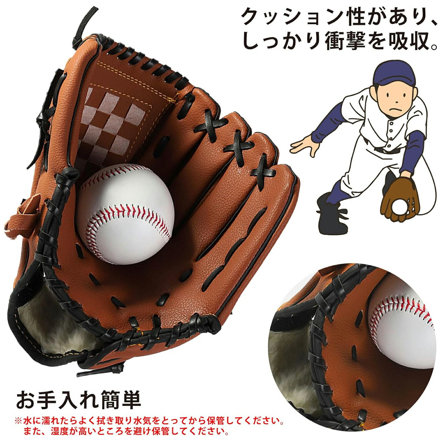 hoku-cho 野球グラブ衝撃緩衝パット hoku-cho様専用 野球グラブ衝撃