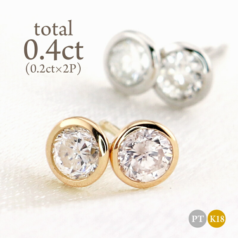 楽天市場】天然 ダイヤモンド フクリン ピアス 0.4ct (0.2ct×2