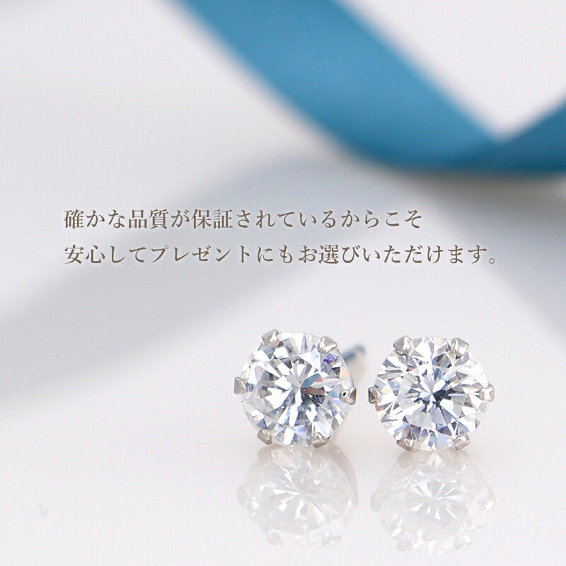 楽天市場】【中央宝石研究所】ダイヤモンド ピアス 0.6ct (0.3ct×2) G